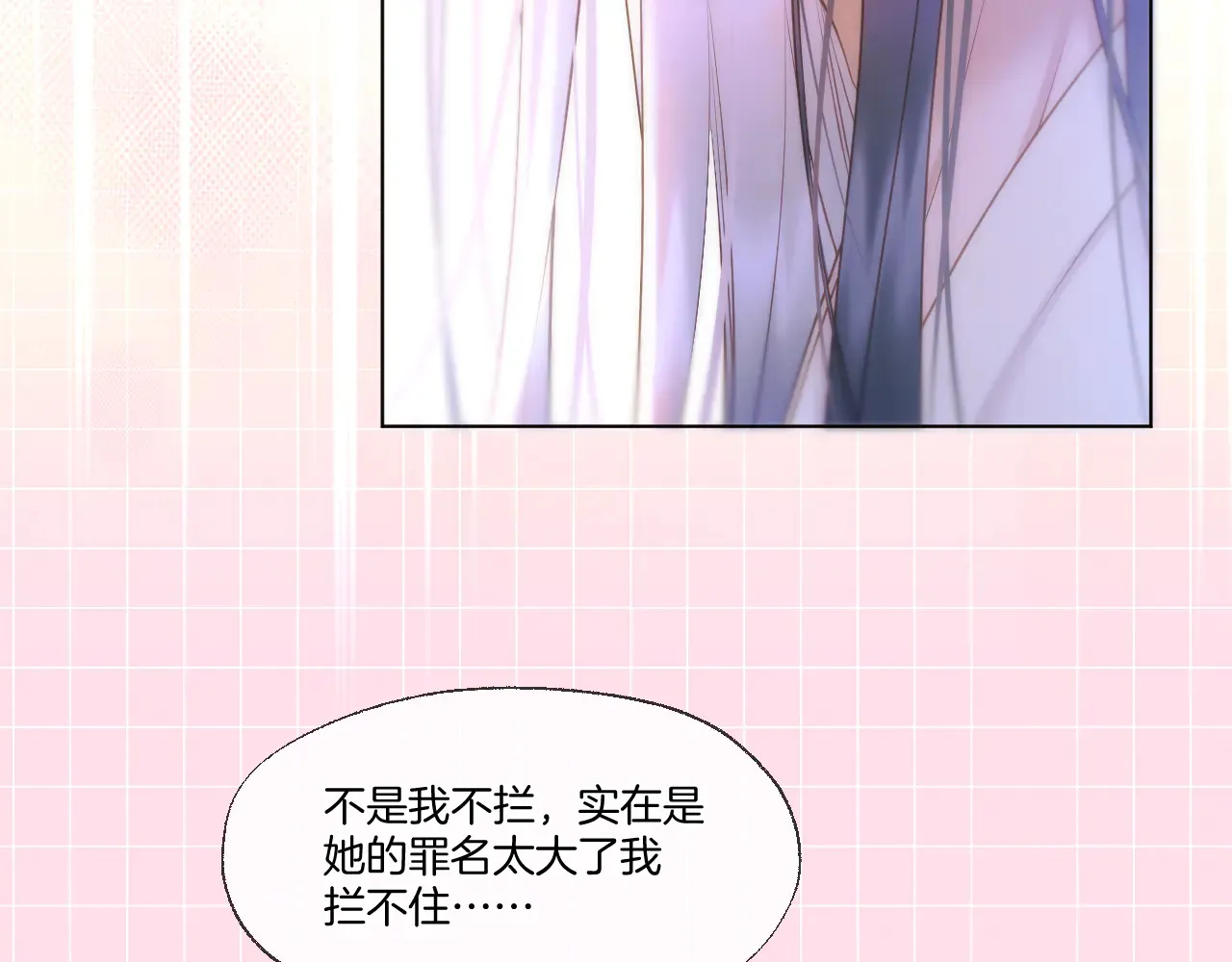 第78话 想起来了？38
