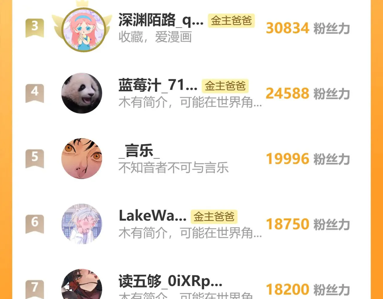 第77话 谈情说爱57