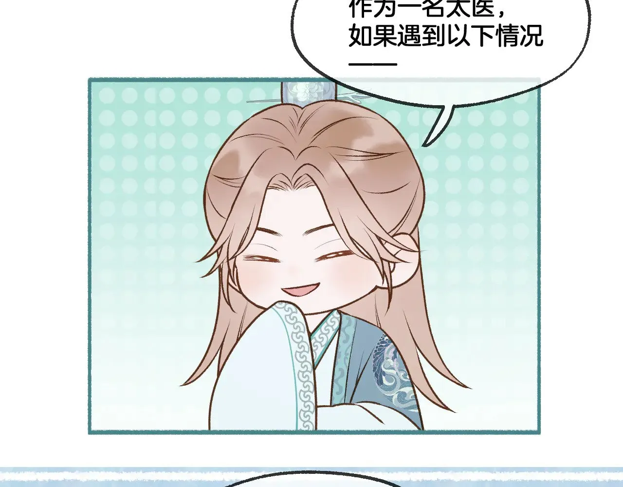 休息周小剧场9
