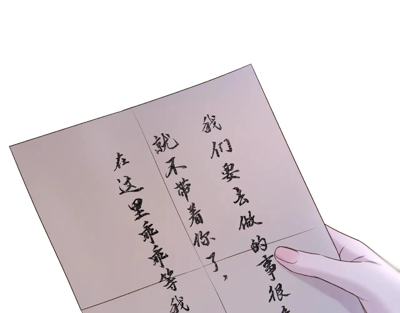 第73话 香葵的技能12