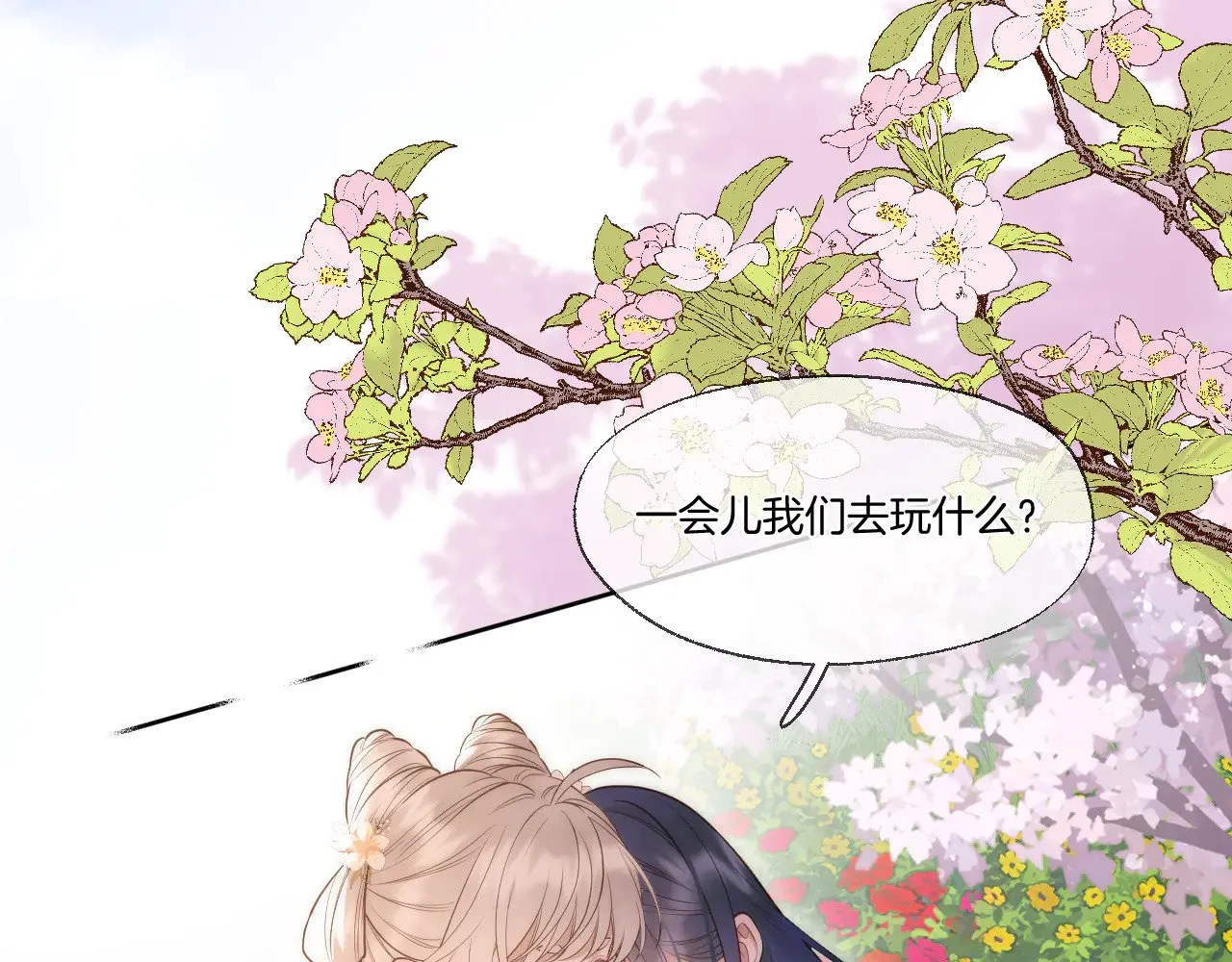 第78话 想起来了？3