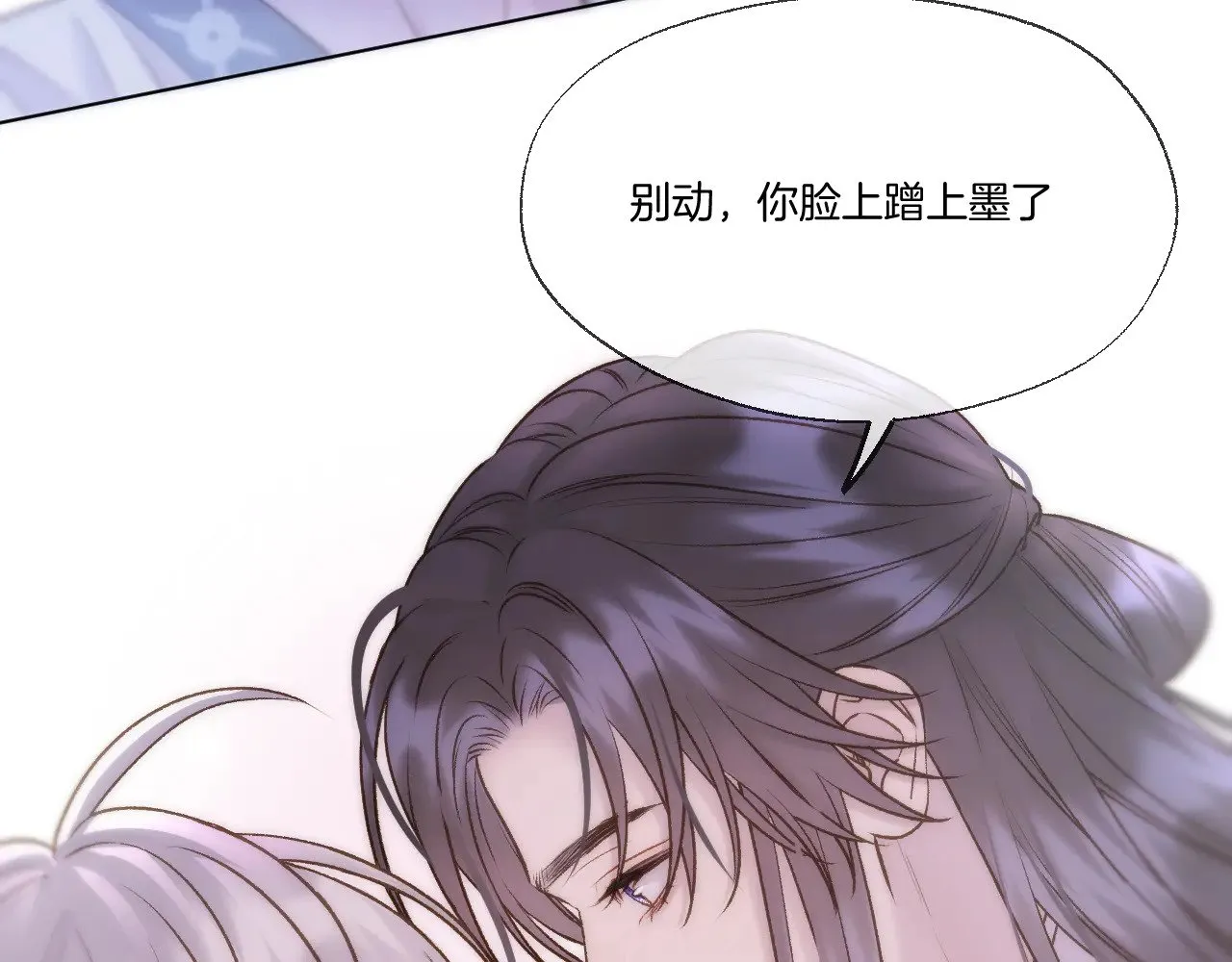 第73话 香葵的技能44