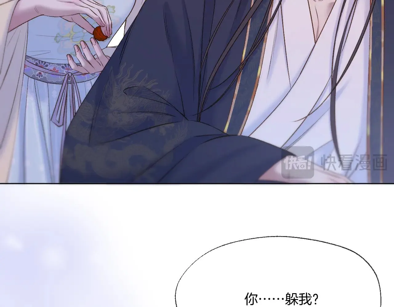 第71话 荒郊野外44