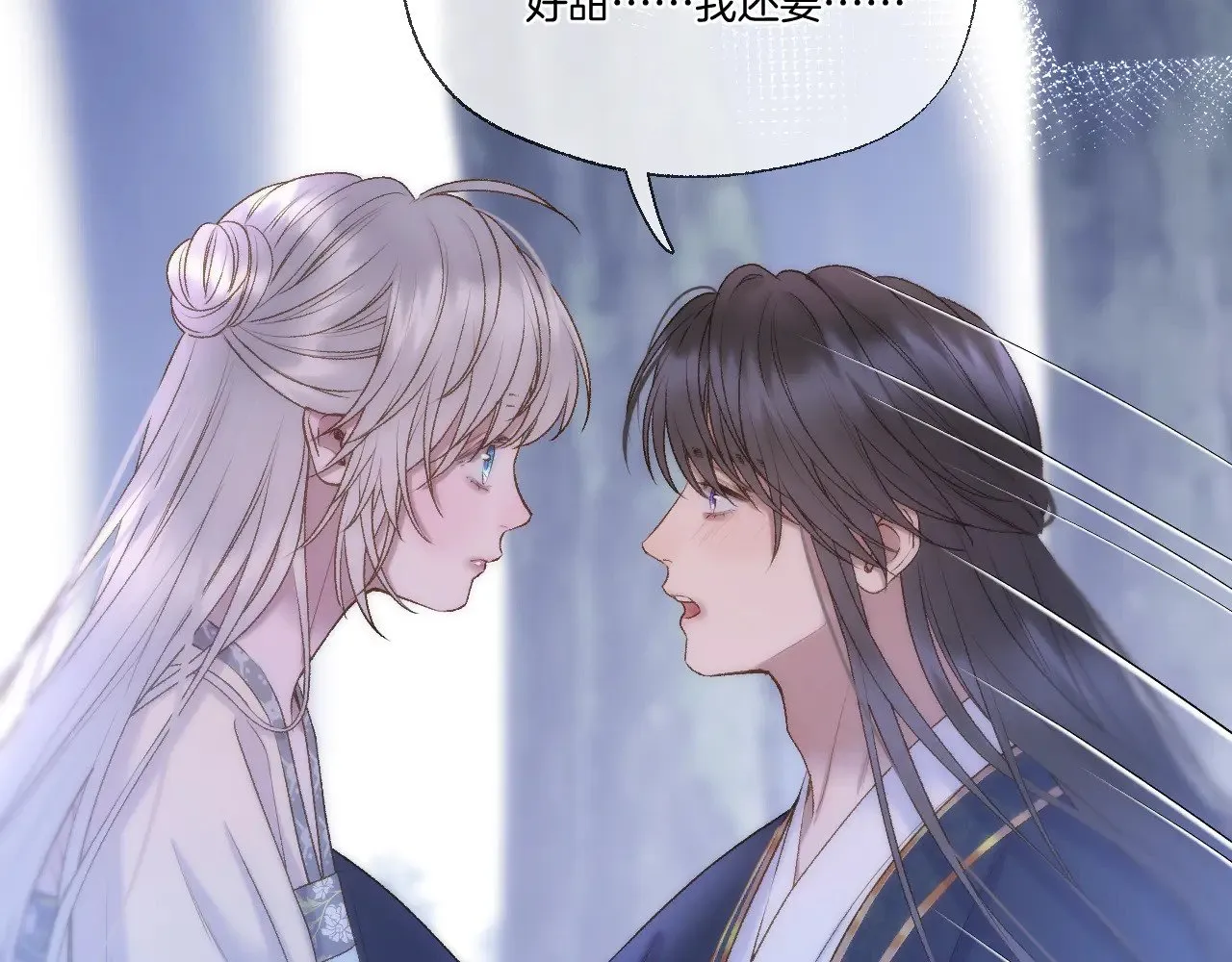 第71话 威胁22