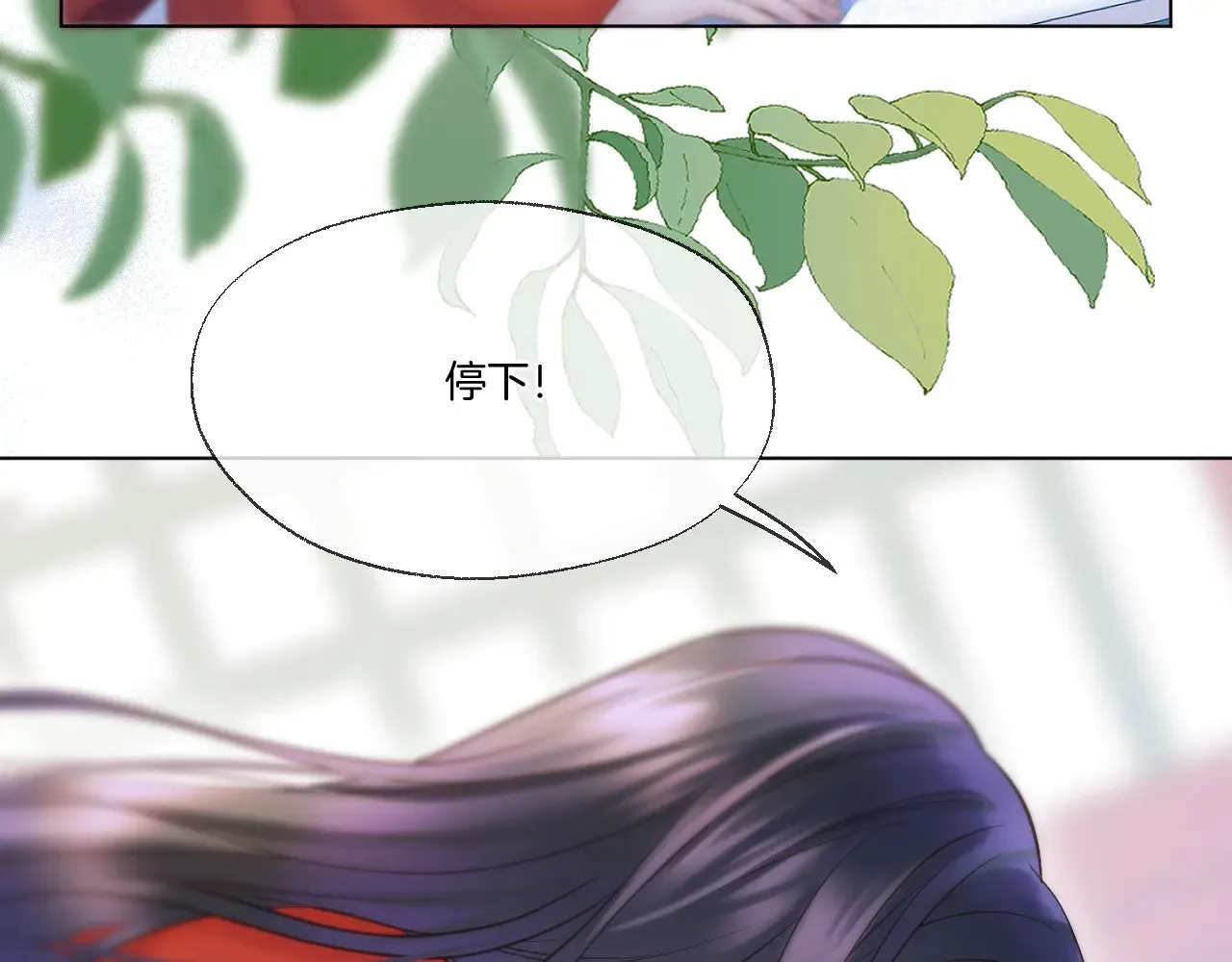 第77话 谈情说爱5
