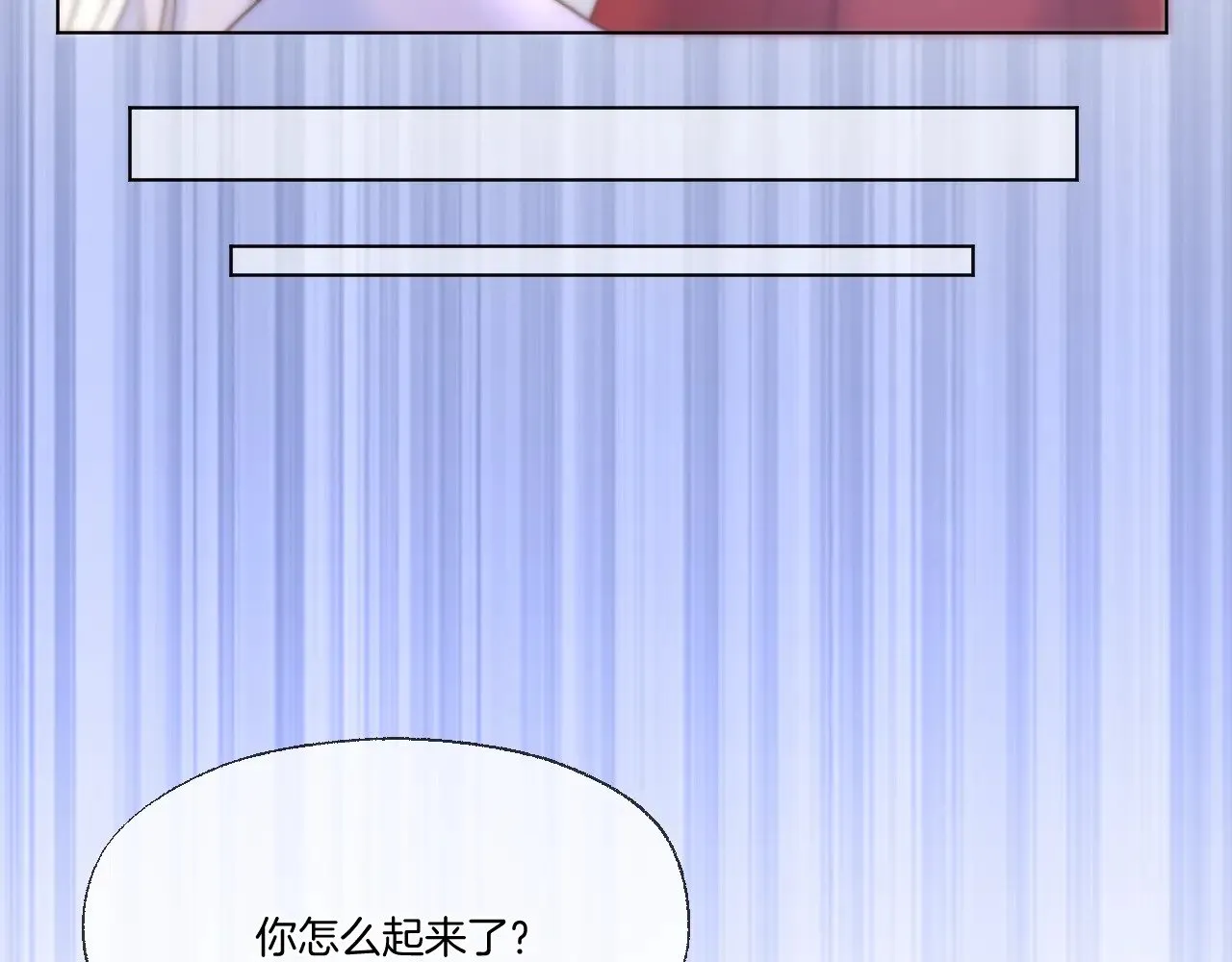 第76话 玩脱了14