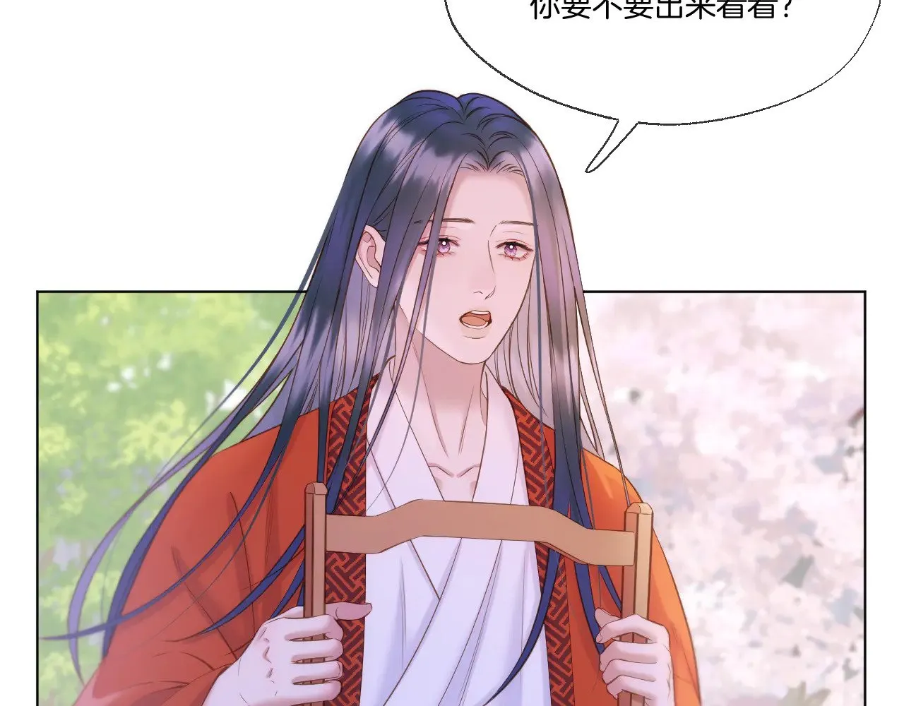 第79话 求原谅17