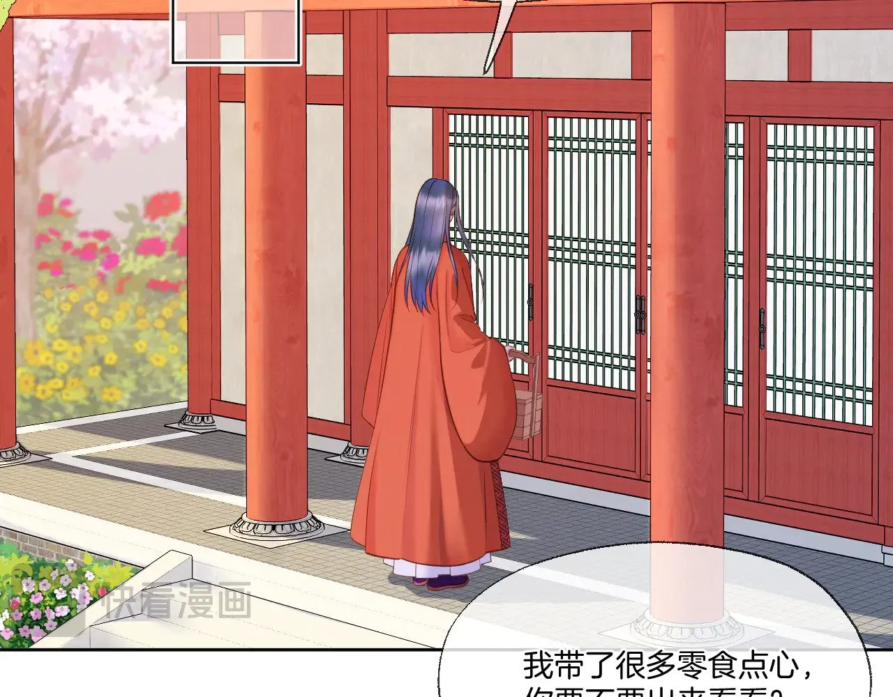 第79话 求原谅16