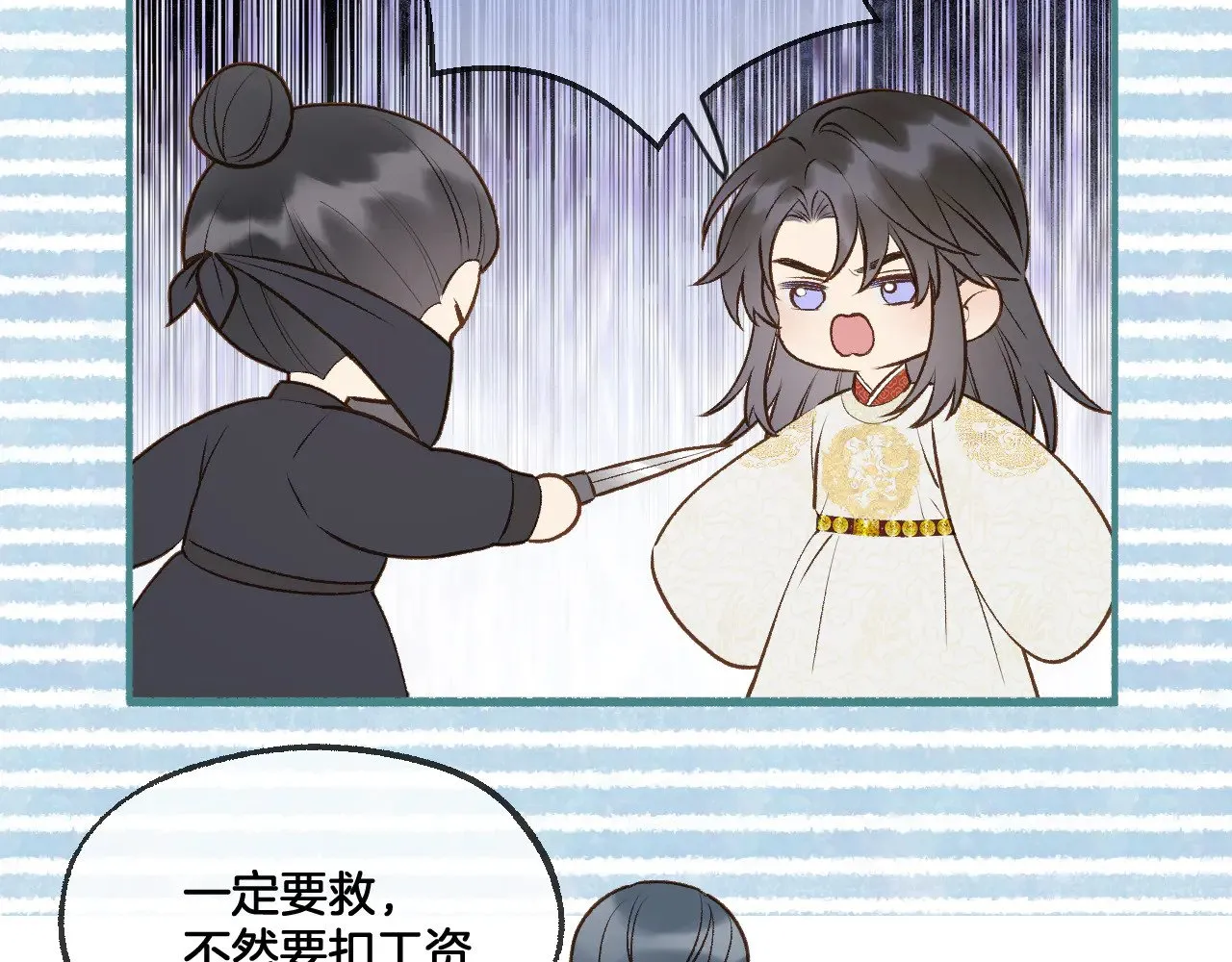 休息周小剧场4