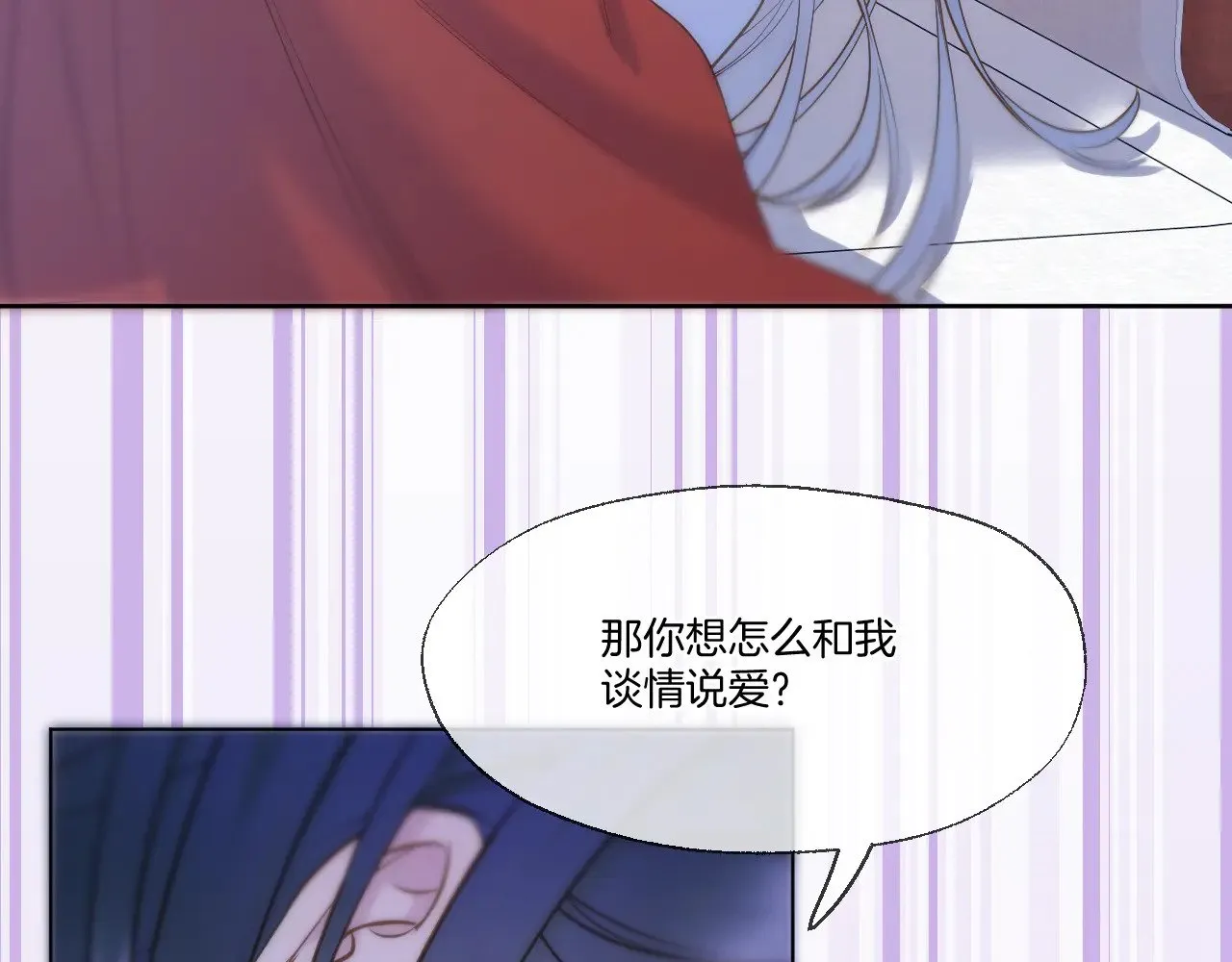 第77话 谈情说爱15