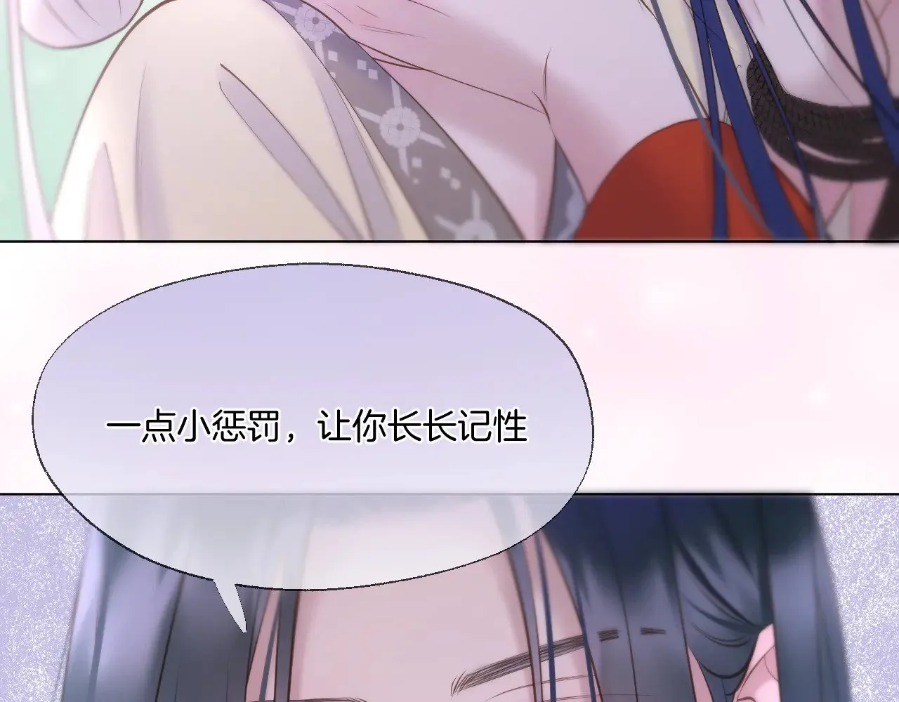 第77话 谈情说爱49