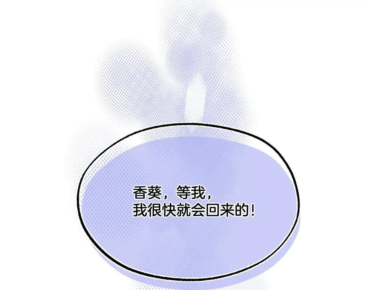 第75话 好久不见54