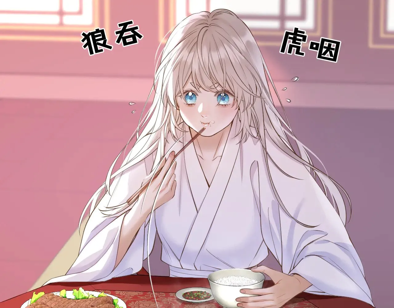 第79话 求原谅4
