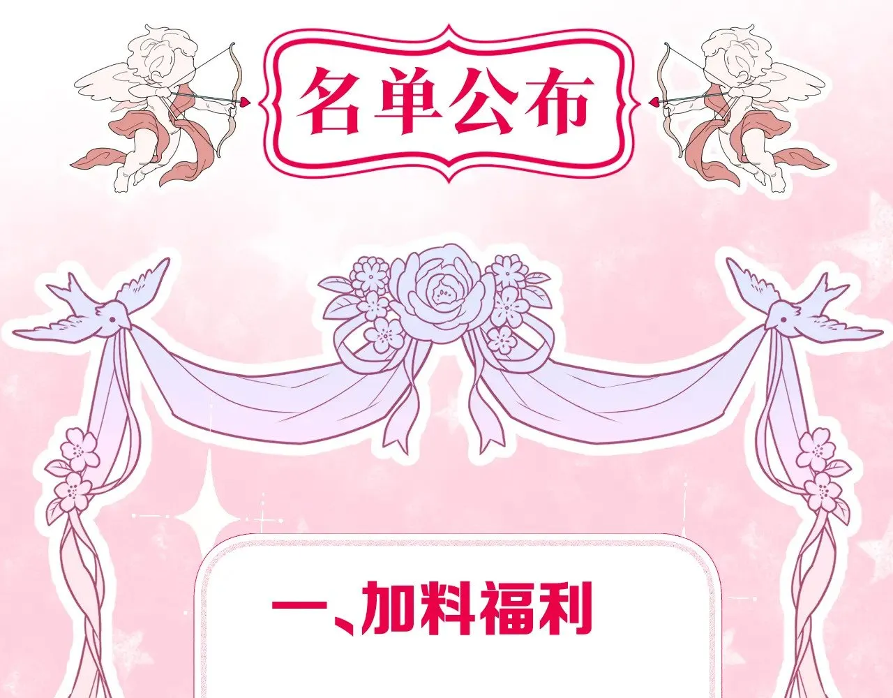 第74话 潜入58