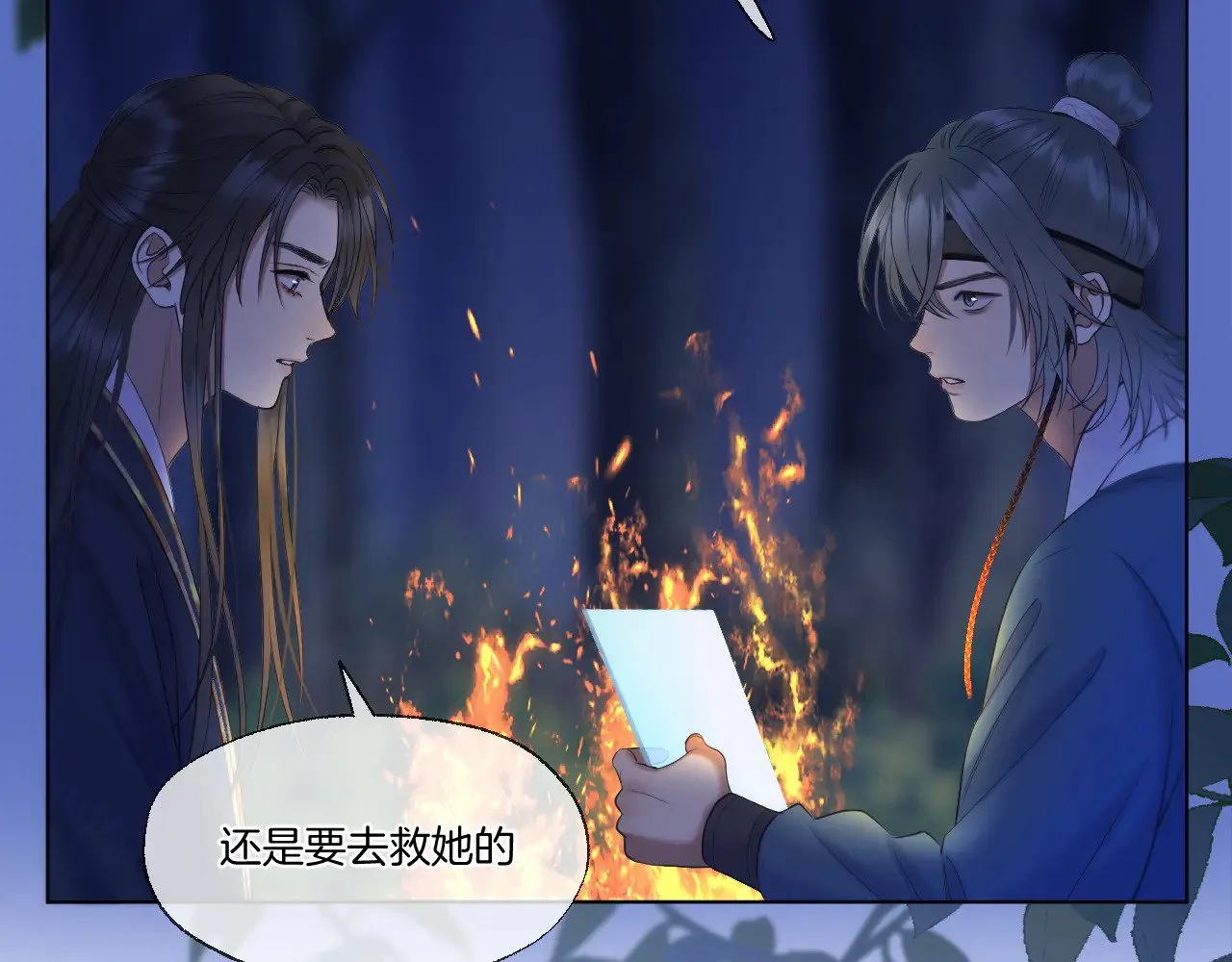 第71话 威胁38
