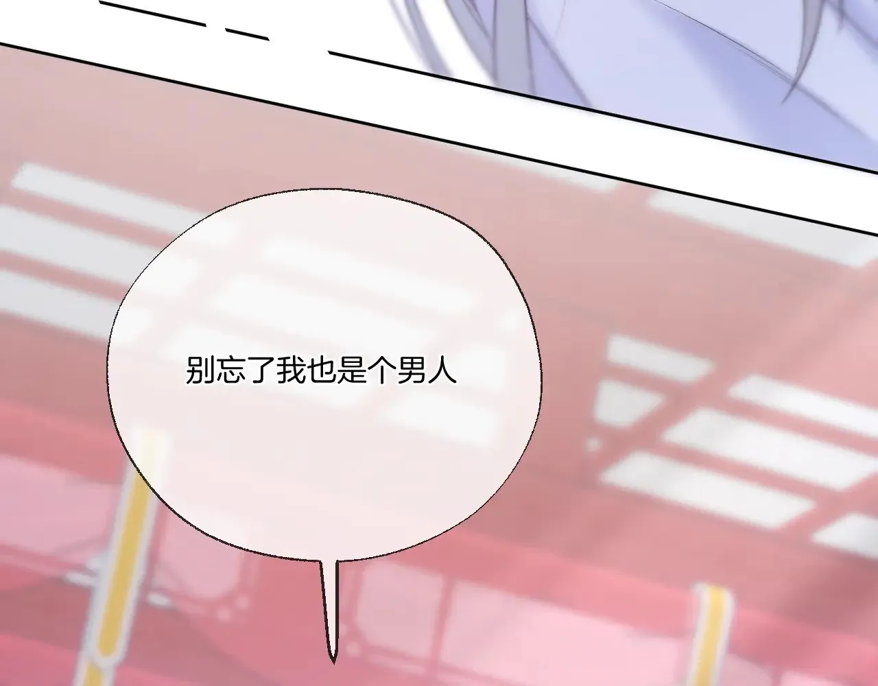 第76话 玩脱了42