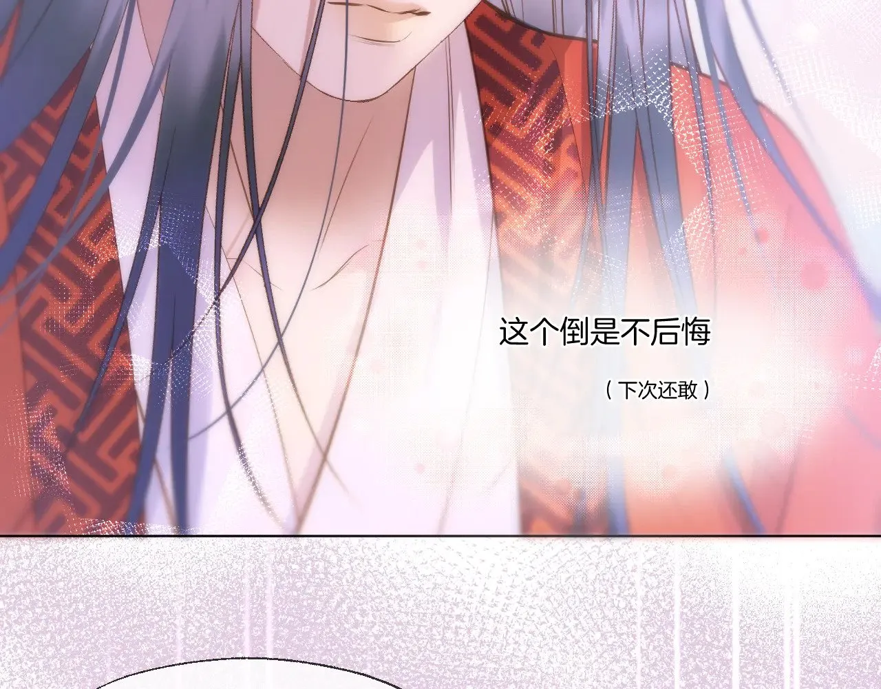 第79话 求原谅35