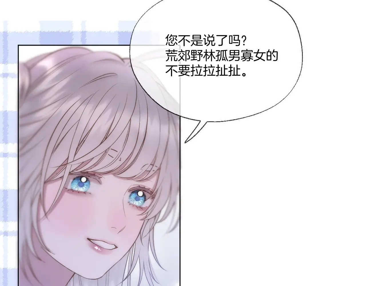 第71话 威胁25