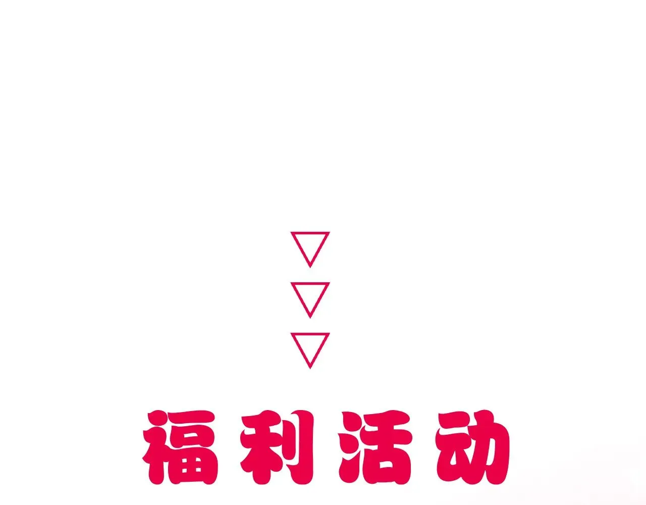 第74话 潜入57