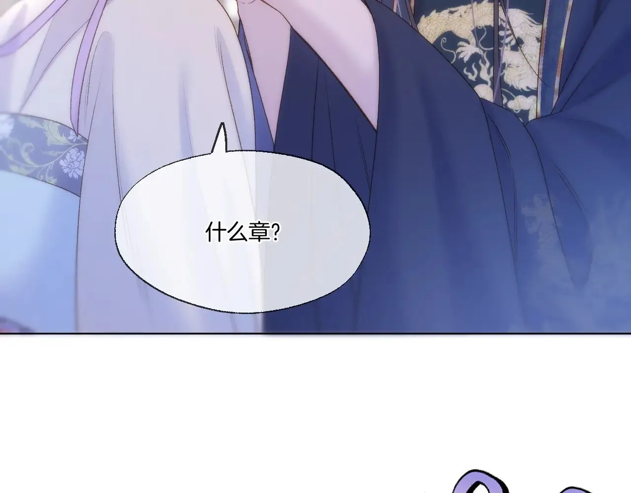 第74话 潜入19