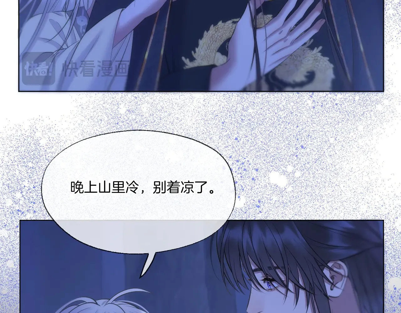 第70话 失控29