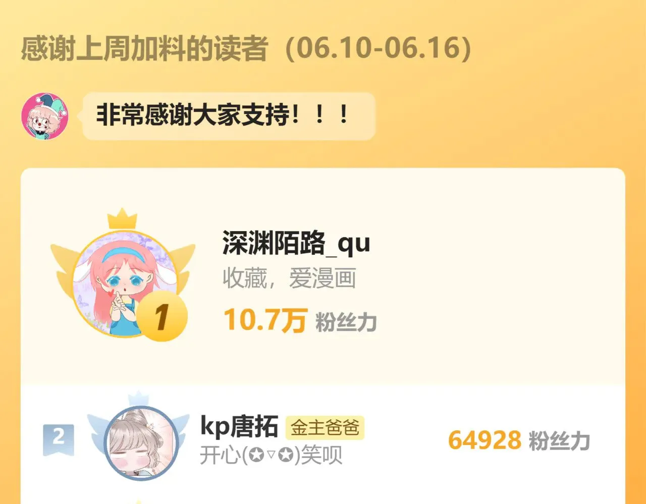 休息周小剧场16