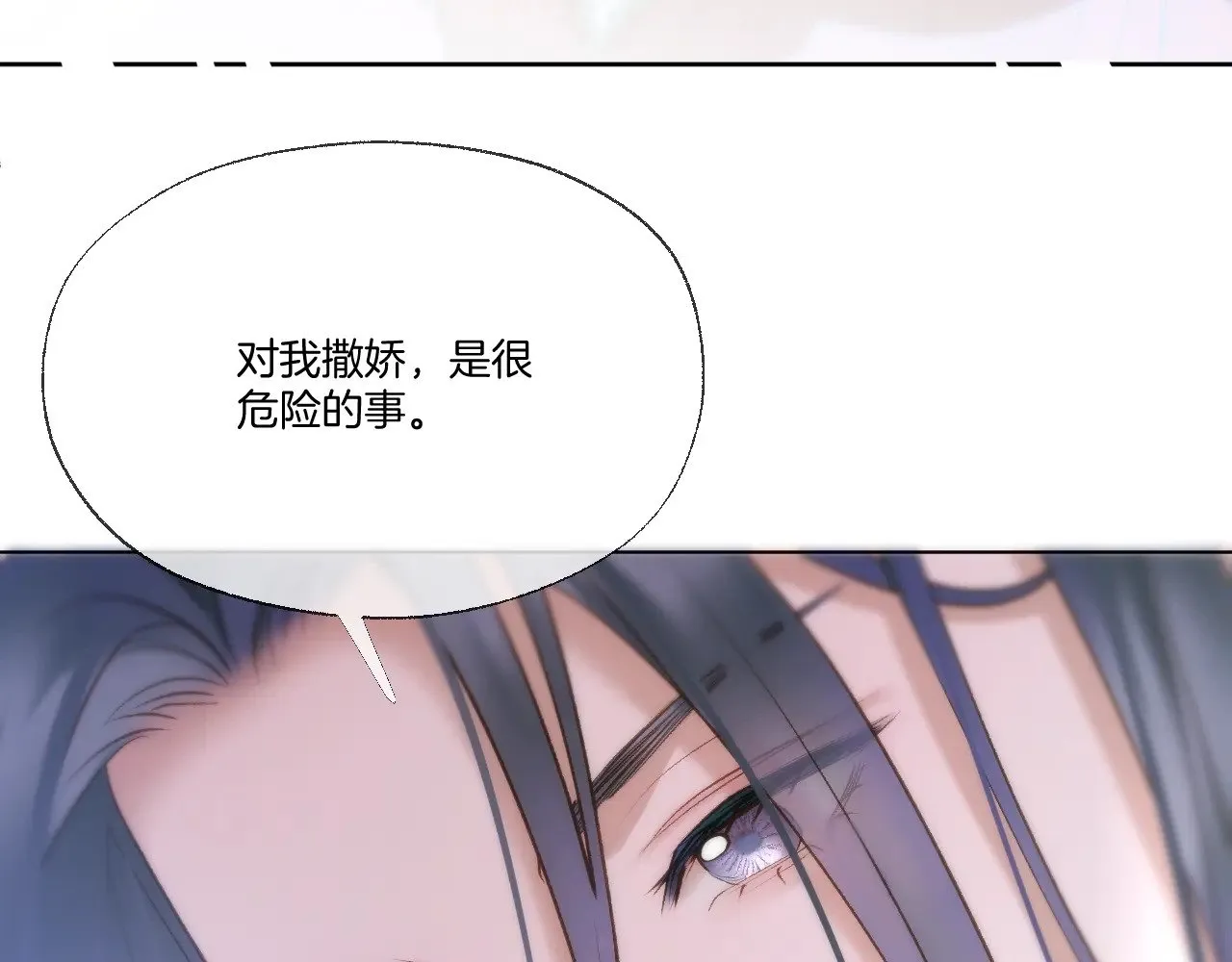 第76话 玩脱了45