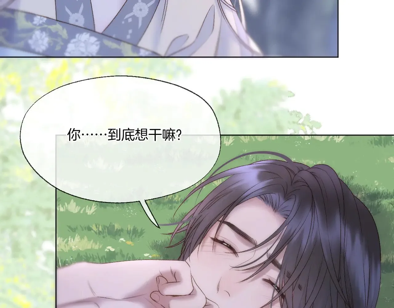 第71话 威胁8