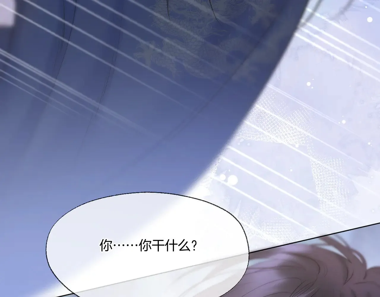 第71话 荒郊野外54