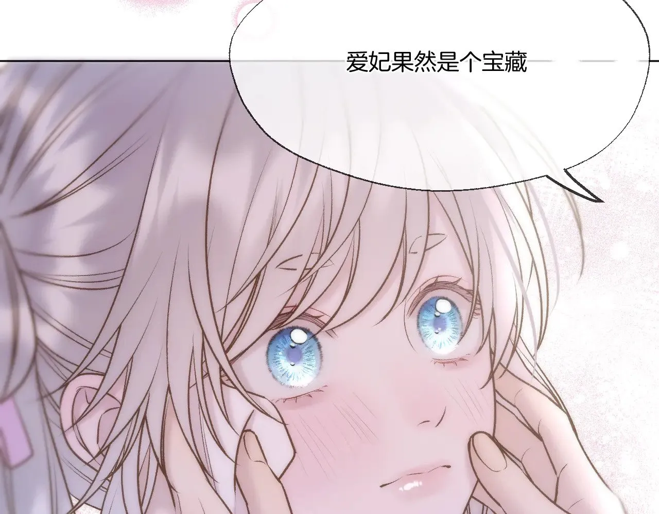 第73话 香葵的技能47