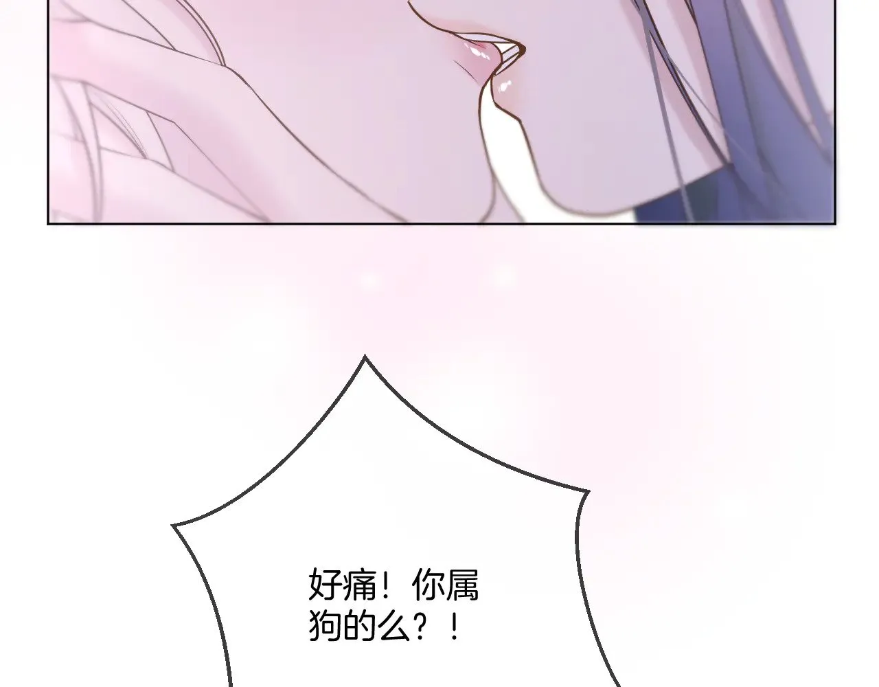 第77话 谈情说爱47