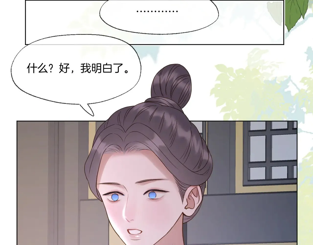 第80话 失联20