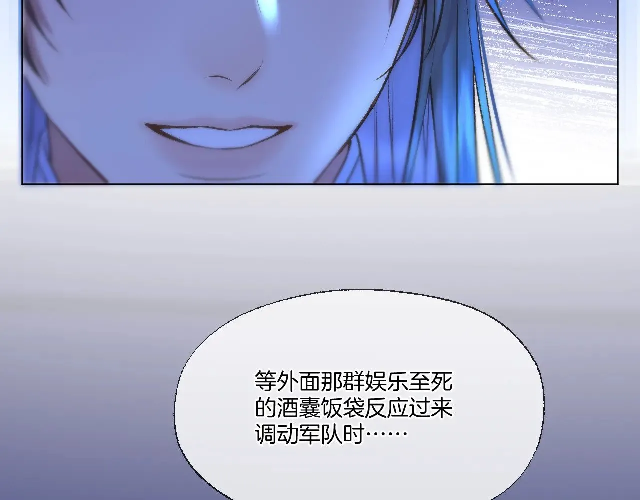 第75话 好久不见9