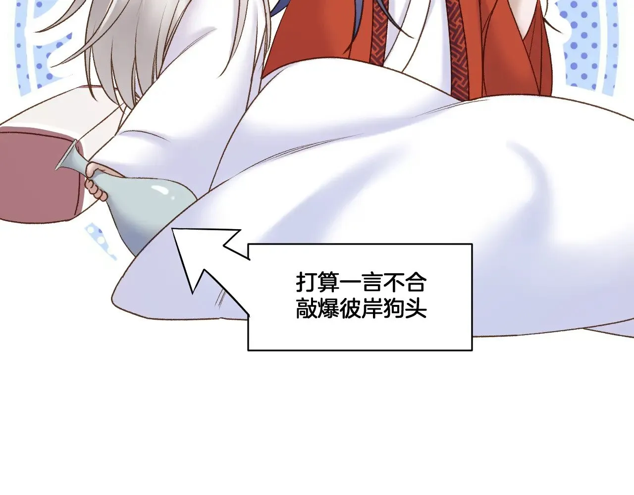 第76话 玩脱了26