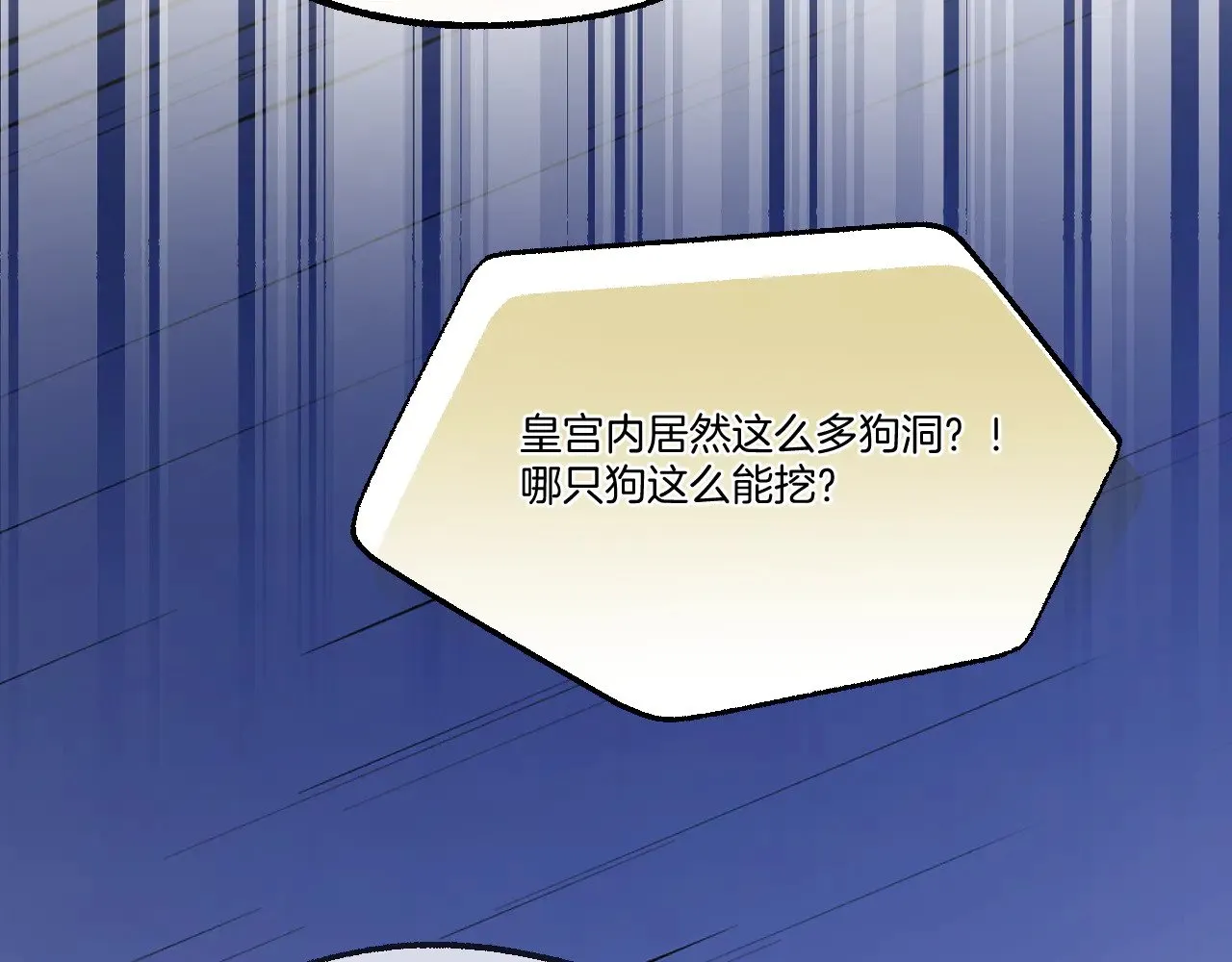 第73话 香葵的技能56