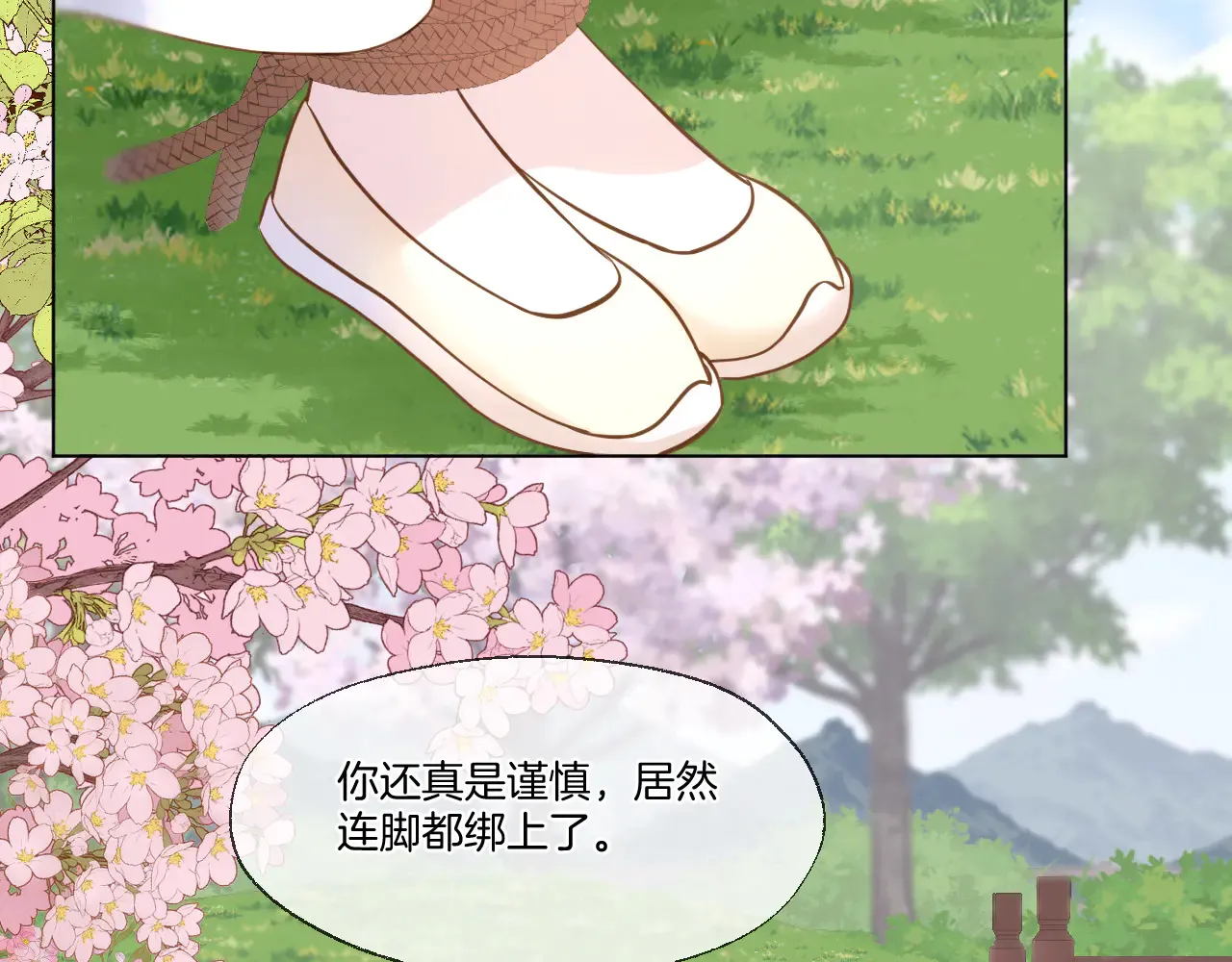 第78话 想起来了？14