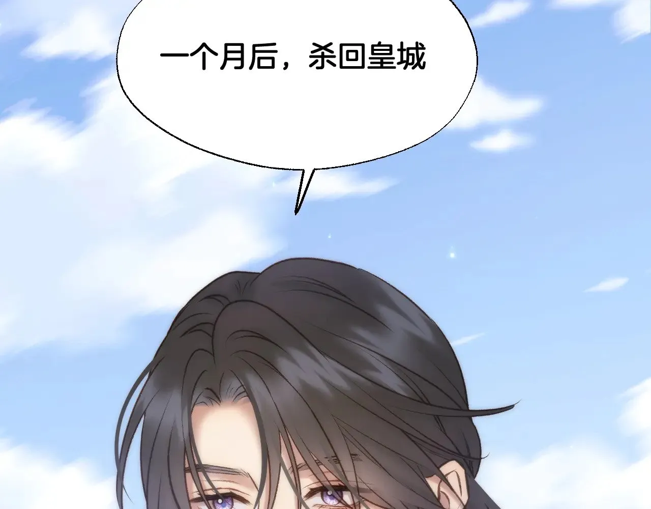 第76话 玩脱了52