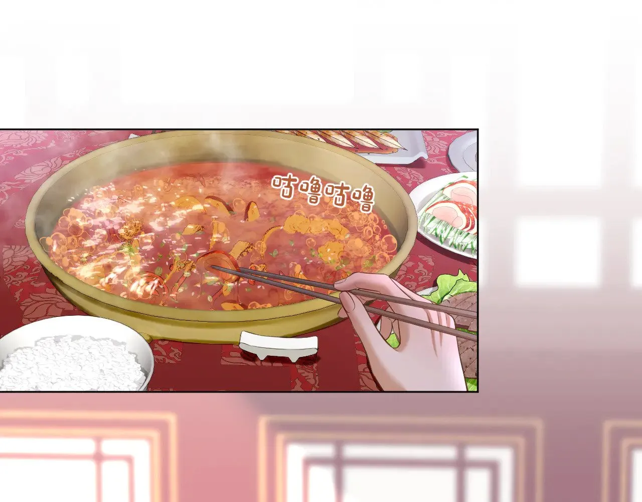 第79话 求原谅3