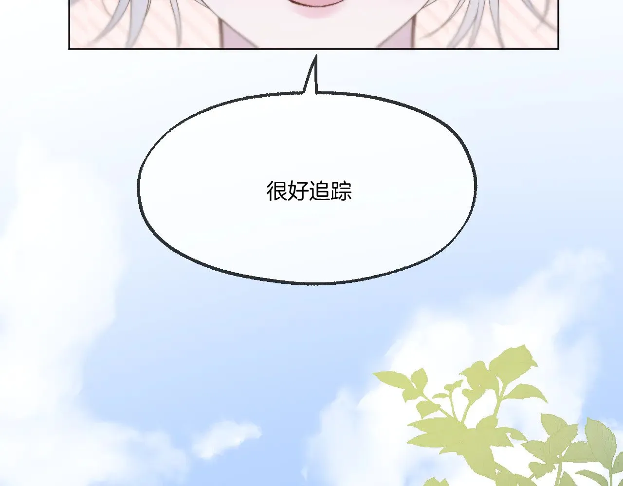 第73话 香葵的技能19