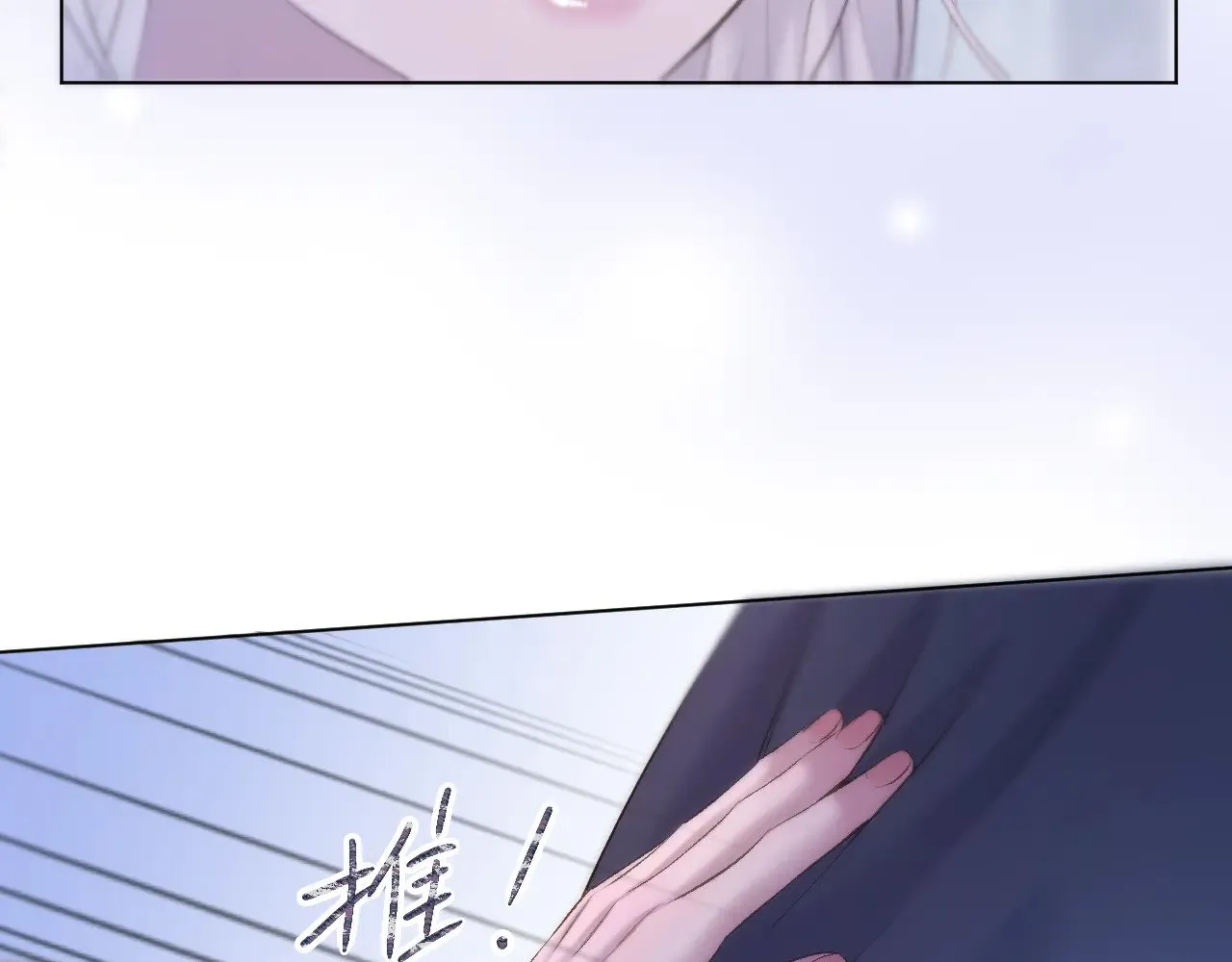 第71话 荒郊野外50