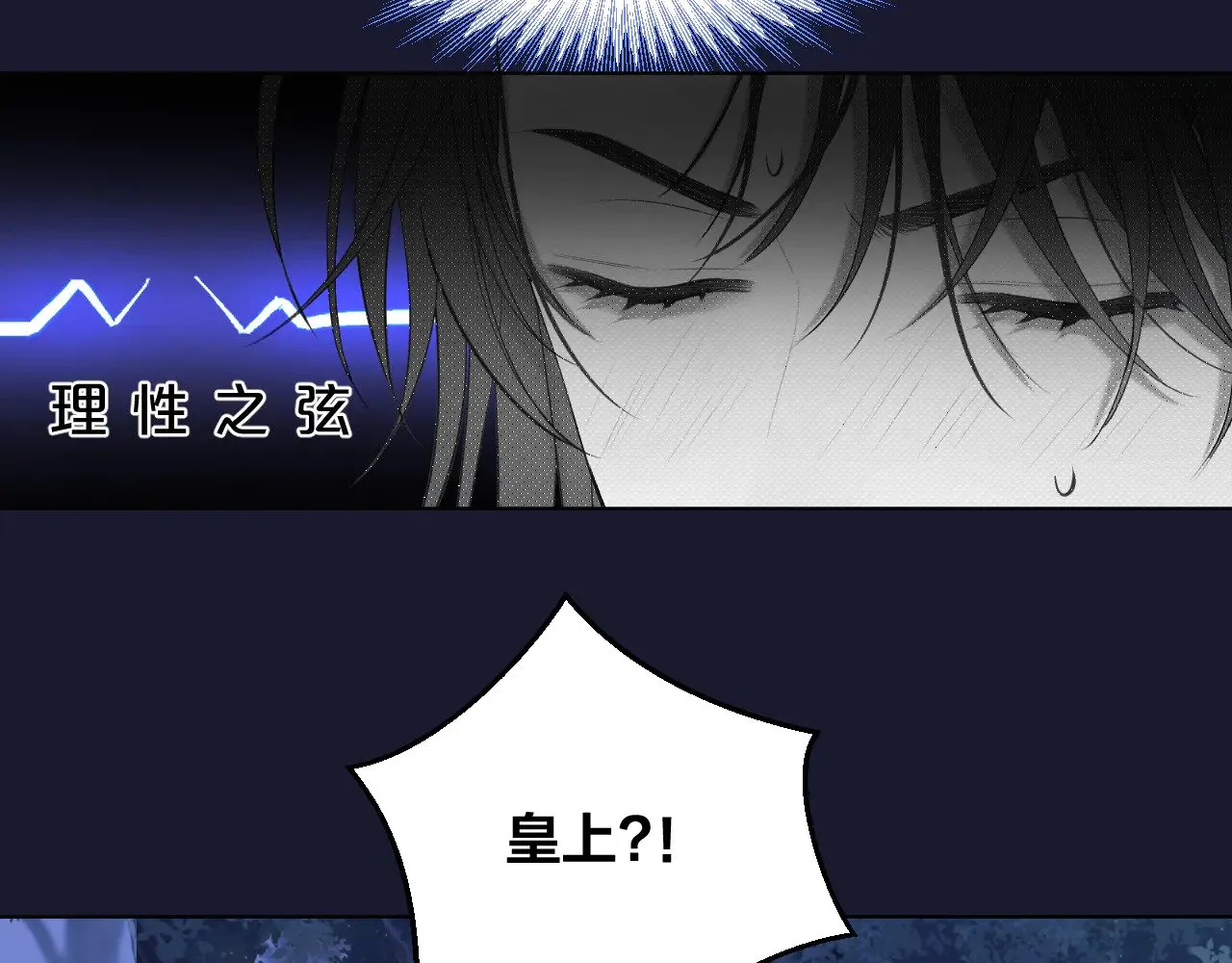 第70话 失控33