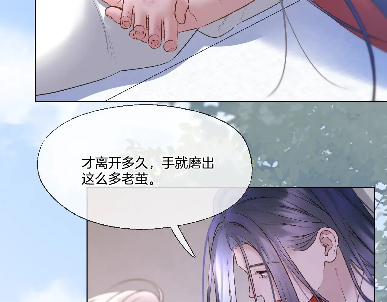 第76话 玩脱了6