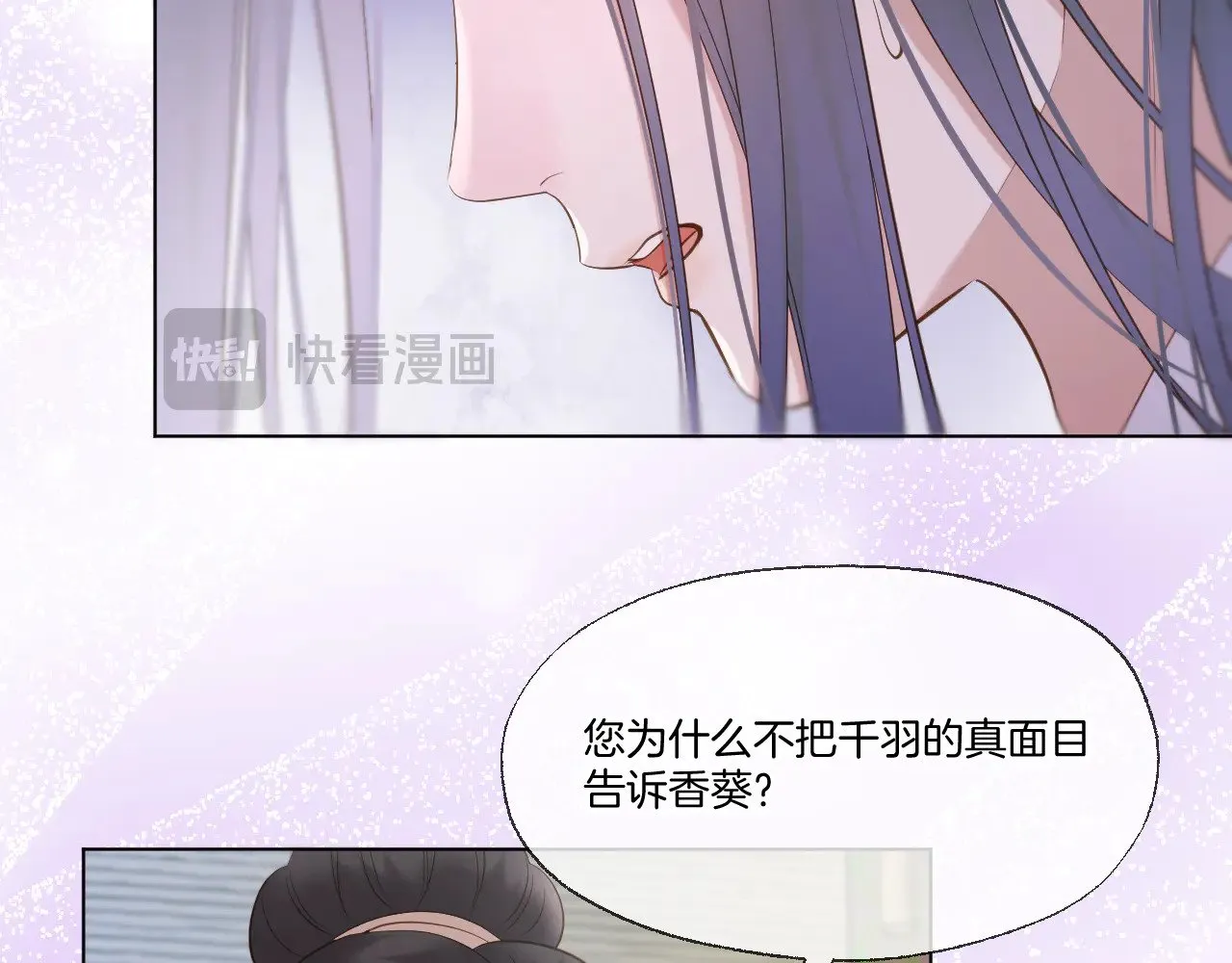第80话 失联13