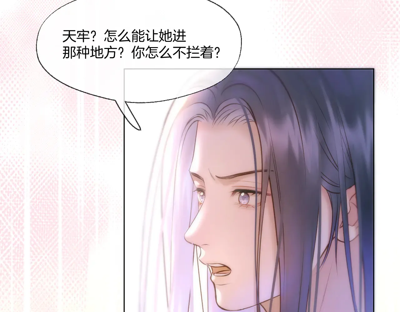 第78话 想起来了？37