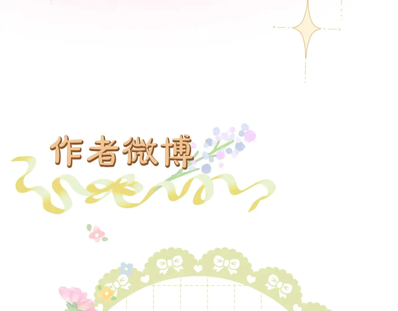 第71话 荒郊野外66