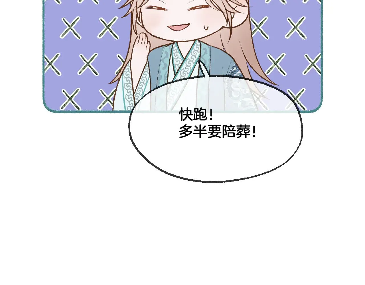 休息周小剧场14