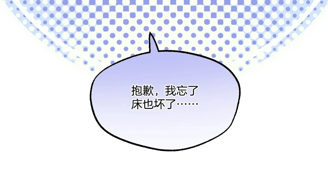 第74话 潜入29