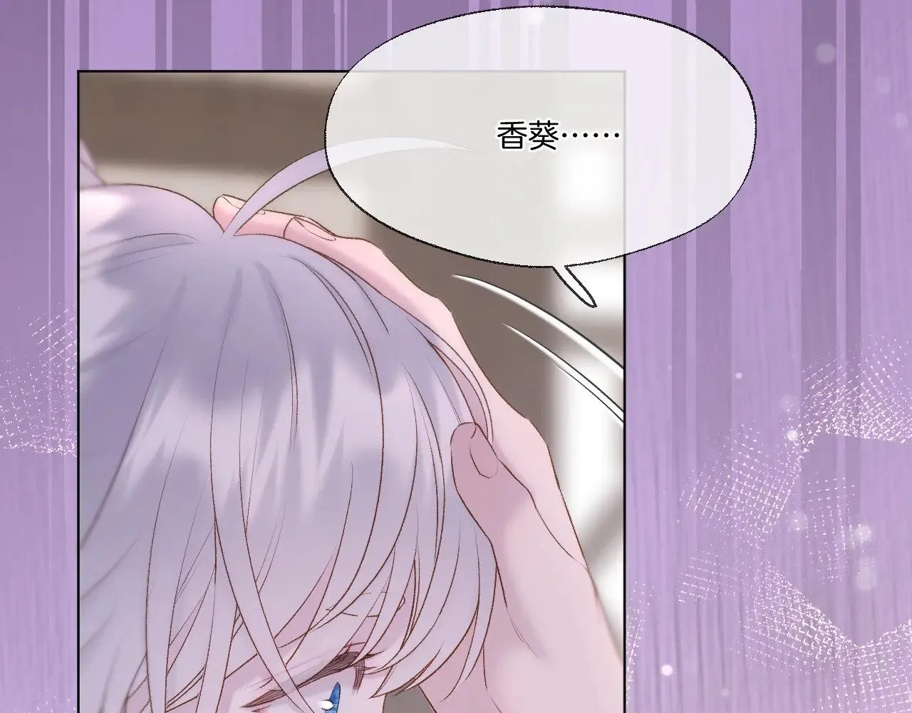 第74话 潜入11
