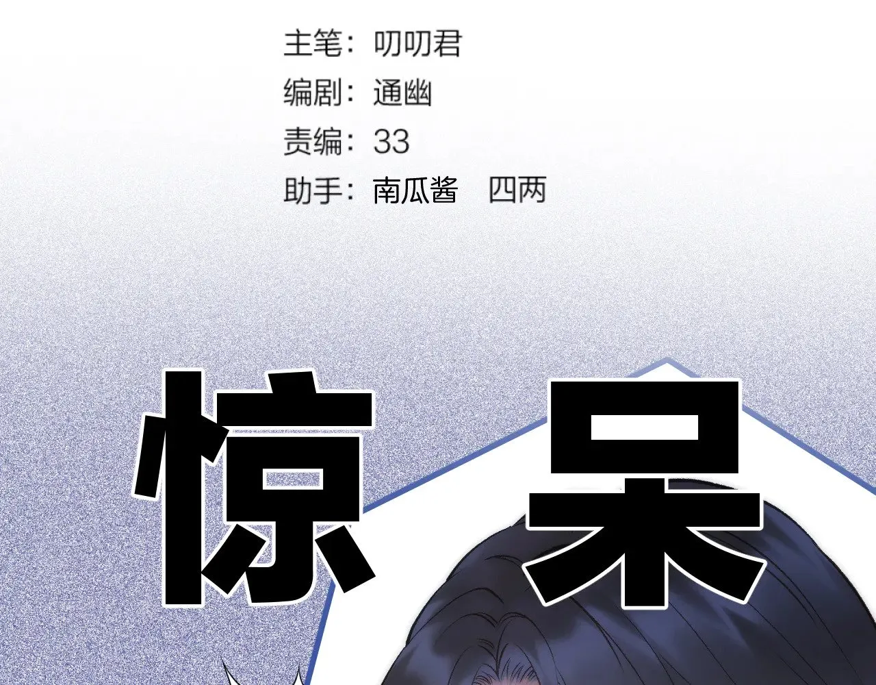 第71话 荒郊野外9