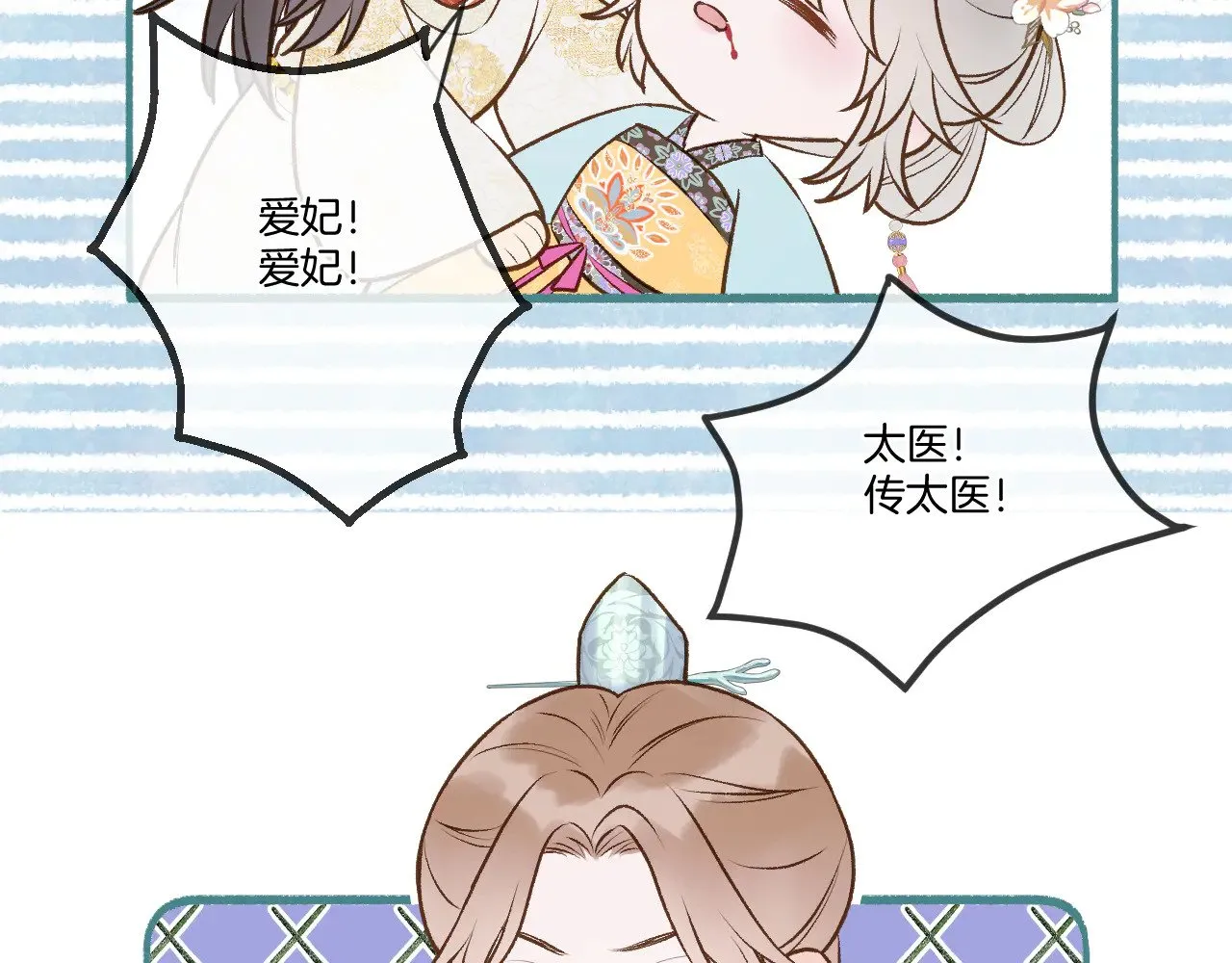 休息周小剧场13